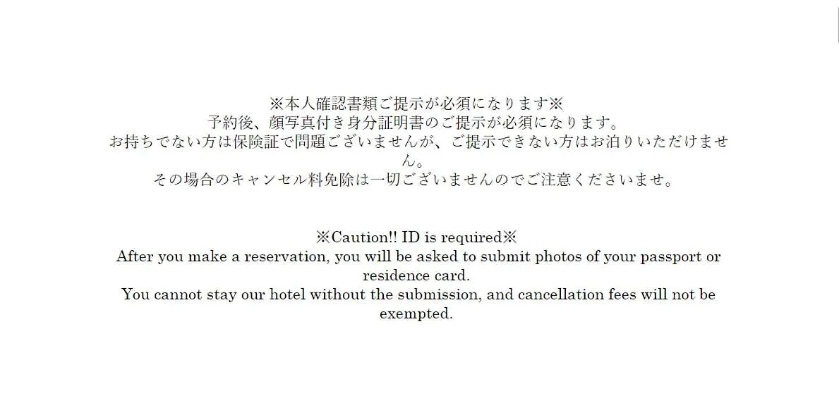 纳诺东池袋酒店 東京都 公寓
